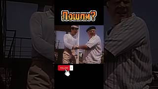 разобрался #shortsвидео #шортсютуб