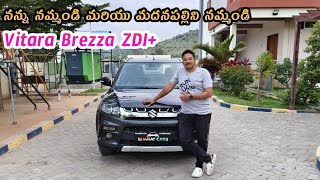 Maruti Suzuki vitara Brezza అమ్మకానికి అందుబాటులో ఉంది ఎవరైనా కావాలనుకుంటే దయచేసి మాకు కాల్ చేయండి