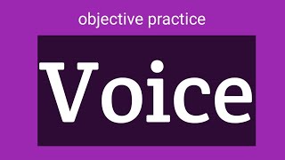 Voice ।। Practice of voice ।। Objective of voice ।। 12th voice ।। 10 voice ।।