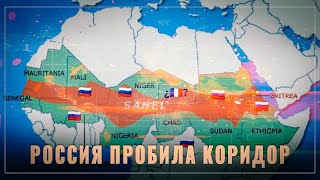 Ничего себе год начинается: Россия пробила мультимодальный коридор от Балтики до Атлантики