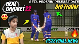 Real Cricket 22 Release Date | Real Cricket 22 Beta Version | Real Cricket 22 New Trailer #RC22