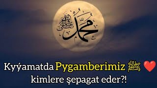 Jelal kary - kyýamatda Pygamberimiziň ﷺ ymmatyna etjek şepagaty barada