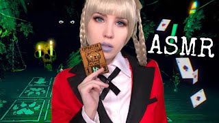 АСМР КИРАРИ 🃏 Близкий Шепот 🐺 СТРАШНО ИНТЕРЕСНАЯ ИГРА | ASMR Inscryption