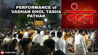 VADHAN DHOL TASHA PATHAK performance at Prabhadevi Cha Raja patpujan Sohala 2019