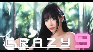 2024년 9월 최신곡 여자아이돌 걸그룹노래모음 Kpop Girl Group Playlist [4K]