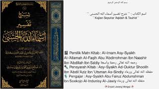 • Dars 08 • |📓Kitab Syarh Tafsir Asmaail Husna,Halaman ke - 13 |🎙️Asy-Syaikh Abu Fairuz Abdurrahman