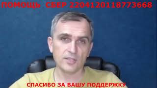 Юрий Подоляка 22.09.2024