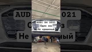 Обман автосалона | Audi A4B9 рест | #небитнекрашенн