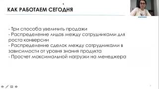 Занятие 5  Наставники и РГ  Математика роста продаж