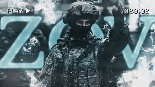 Russian Armed Forces | Dionnysuss - Fangs | Z EDIT