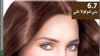 اشقر شيكولاته فاتح بدون سحب لون 👌الطريقه بالتفصيل 🥰🥰😍😍