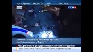 Уход на профилактику канала Россия 24. 16.10.2013