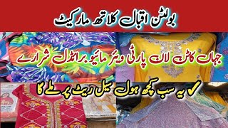 Bolton Market Karachi | Wholesale Prices | Ladies Suits, Sharara, Maxi, Miyo Dress, Kids Clothes