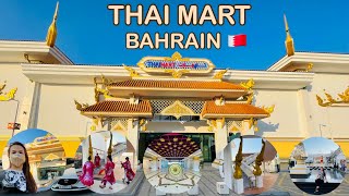 THAI MART 🇹🇭IN BAHRAIN 🇧🇭 | FILIPINA IN BAHRAIN | LOVELICIOUS VLOGS