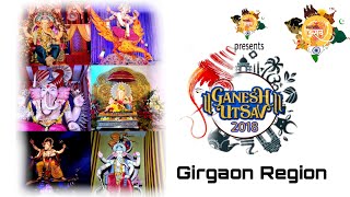 Ganpati Darshan Mumbai   2018 |Girgaon region | ganesh utsav series 2018 |Cultural Utsav