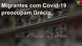 Migrantes com Covid-19 preocupam Grécia