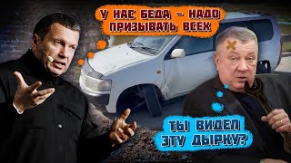 «КАКИЕ УЖЕ БЛ**Ь ШУТКИ?!» СРОЧНО бегут даже из КУРСКА! Гурулев оставил в дырке свои родные...