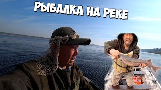 Рыбалка на реке! Обкатка новой лодки!