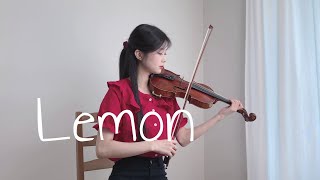 「Lemon」 - 米津玄師 - Violin Cover