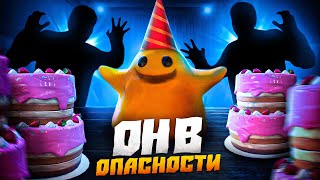 ОХОТА НА ЩЕКОТОЧНОГО МОНСТРА 💛 SCP-999! (5 часть переписки)