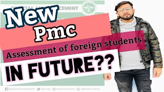 PMC new assessment policy 2021 || Strike in front of PMC || Migration possibilities || Full detail