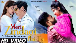 New Song 2024 - Meri Zindagi Hai Tu (Officia Video) Jubin Nautiyal | Sad Love Story | Romantic Song