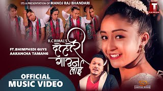 Dohori Gaunalai - Bhemphedi Guys | Aakancha Tamang | R.C Rimal | Official Music Video