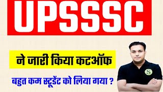 UPSSSC STENOGRAPHER SHORTHAND OFFICIAL CUT OFF कटऑफ जारी PERCENTILE LATEST NEWS TODAY