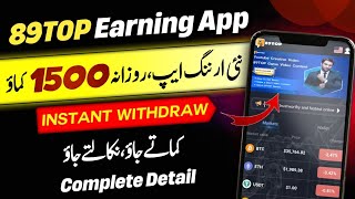 89 TOP Earning App Complete Review | Real or Fake | How To Earn Money Online | Earning App