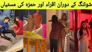 Burns Road Ke Romeo Juliet BTS | Iqra Aziz Hamza Sohail