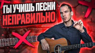 Как быстро выучить песню на гитаре? 10 простых шагов