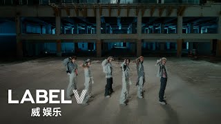 WayV 威神V 'Poppin' Love (心动预告)' Track Video