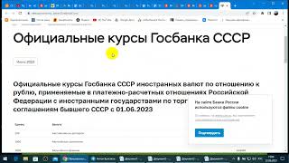 Ну вот, а теперь анализируем и думаем....  Как найти выход из этого всего !?   22.06.2023 г.