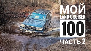 Использую Land Cruiser по назначению. Как едут шины Nokian Rockproof MT?