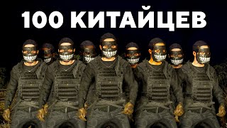 1 Против 100 КИТАЙЦЕВ! История ВЕЛИКОГО УНИЧТОЖЕНИЯ АЛЬЯНСА ЧИТЕРОВ  в RUST/РАСТ