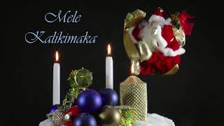 Hawaiian  Christmas greetings video card in own language. Copy & Send to your relations