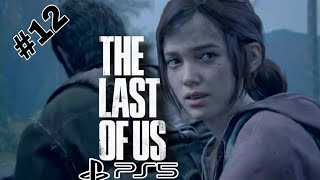 The Last Of Us Part 1 | Ps5 Walkthrough Series (Part 12)