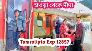 Digha | Howrah to Digha Train Journey|Tamralipta Exp12857|Howrah to Digha Train| Digha Tour Details