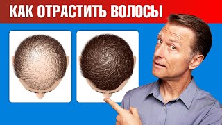 Как остановить выпадение волос и вновь отрастить волосы?🤔