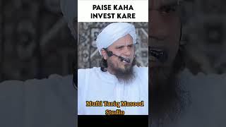 Paise Kaha Invest Kare ? | Mufti Tariq Masood #shorts