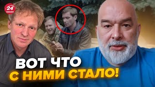 😳ШЕЙТЕЛЬМАН: Жесть! "Дети" МАСЛЯКОВА на "СВО". Так российские звезды КВН еще не ПОЗОРИЛИСЬ