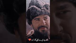 Halima sultan & Ertugrul💕 urdu lyrics song 💞 me_chalu_us_raste__full screen hd status🤩