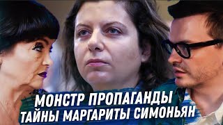 МАРГАРИТА СИМОНЬЯН РАСКЛАД КАРТ ТАРО. ПРОПАГАНДА. ДЕНЬГИ. МУЖ. ЧТО СКРЫВАЕТ? ЧТО ЖДЁТ В БУДУЩЕМ?