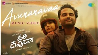 Avunanavaa - Music Video| Ori Devuda| Vishwak Sen,Mithila| Ashwath Marimuthu| Leon James| Sid Sriram