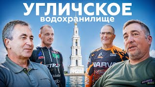 Угличское водохранилище. Питерцов, Елисеев, Галицкий, Шабалин, Евтисов, Кудинов.