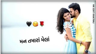 jignesh kaviraj Barot new song status. Best gujarati whatsapp status.new sad. Dilip Thakor 💘