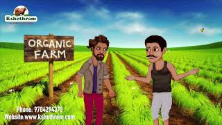 Organic farming | Kshethram Organic Products | Difference between Organic and natural Farming