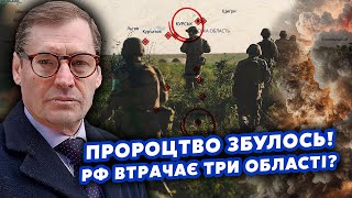 ЖИРНОВ: Ого! Влада СПАЛИЛАСЬ в Кремлі. ЗСУ пруть НА БЄЛГОРОД. Втратили 35 СІЛ. Десант ПІДЕ НА МОСКВУ