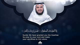 108  Surat Al Kauthar   Mishary Rashed Alafasy (JUZ 30)