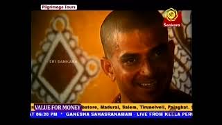 MADHWANAVAMI vishsesha in Shankara TV on Feb 2014